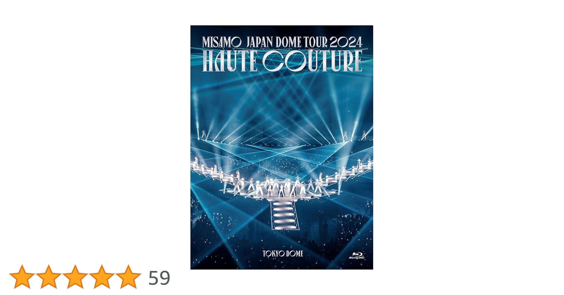 Amazon.co.jp: MISAMO JAPAN DOME TOUR 2024 “HAUTE COUTURE